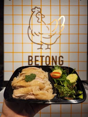 Betong - Khao Man Gai by null