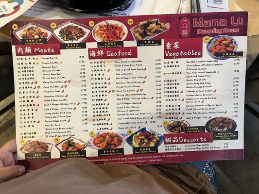 Menu photo 2 Mama Lu's Dumpling House Tustin, CA Menu photo 2 Mama Lu's Dumpling House Tustin, CA