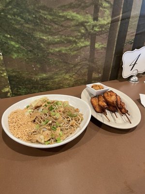 Lisu's Thai Taste | Roseville by null