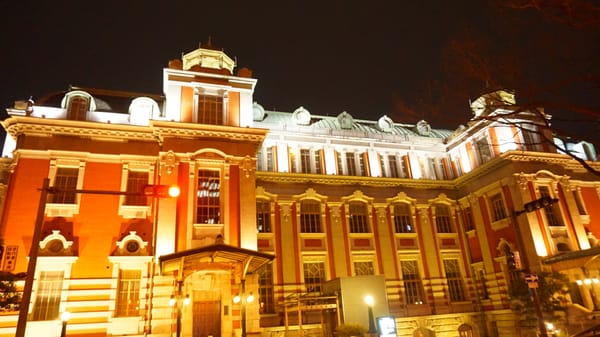 Osaka City Central Public Hall by null