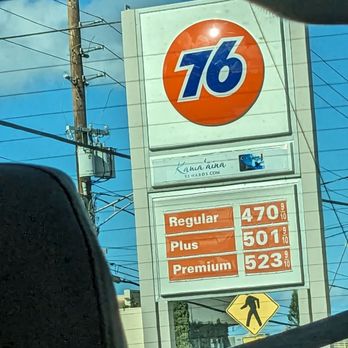 Harding Service - 76 on Harding Ave in Kaimuki - Gas Stations Near Me - Honolulu, Hawaii