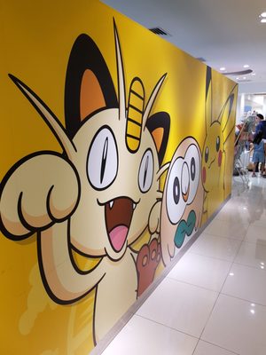 ポケモンセンターオーサカ 149 Photos 40 Reviews Hobby Shops 北区梅田3 1 1 大阪市 大阪府 Japan Phone Number Yelp