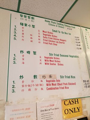 Menu photo 8 Taiwan Cafe Plano, TX Menu photo 8 Taiwan Cafe Plano, TX