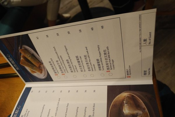 Menu photo 2 鴨大哥 Hong Kong, HK