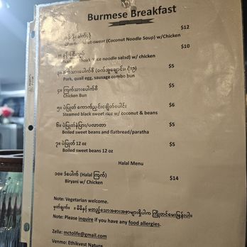 Burmese Breakfast - Burmese Near Me - Elmhurst, New York