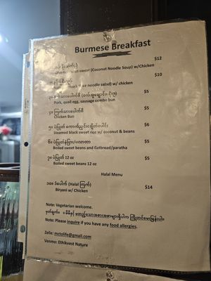 Menu photo 4 Burmese Breakfast Elmhurst, NY
