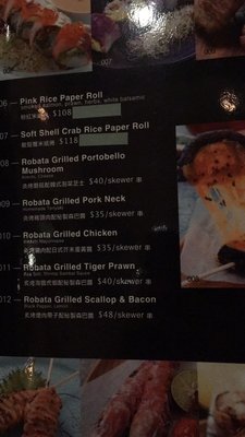 Menu photo 4 Greenhouse Hong Kong, HK