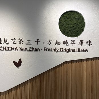 CHICHA San Chen - 吃茶三千 - Tea Rooms Near Me - Los Angeles, California CHICHA San Chen - 吃茶三千 - Tea Rooms Near Me - Los Angeles, California
