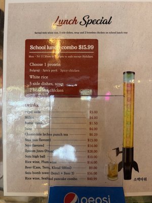 Menu photo 3 Noori Chicken Oakland, CA Menu photo 3 Noori Chicken Oakland, CA