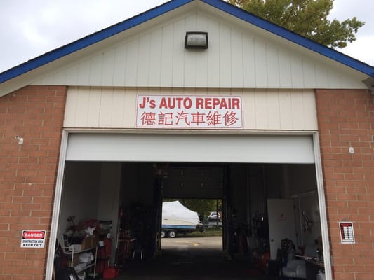 J’S AUTO REPAIR - Updated June 2026 - 9743 Cincinnati Columbus Rd ...