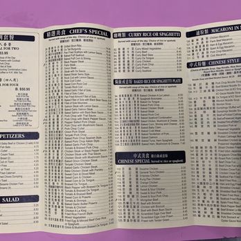 New Regent Cafe - Menu 03-18-21 - Chinese Near Me - San Francisco, California