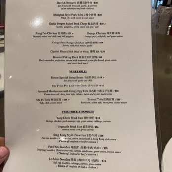 Capital Seafood Beverly Hills - Menu - Dim Sum Near Me - Beverly Hills, California