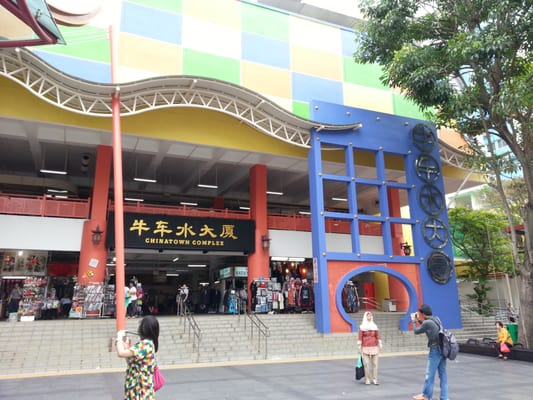 Chinatown Complex by null