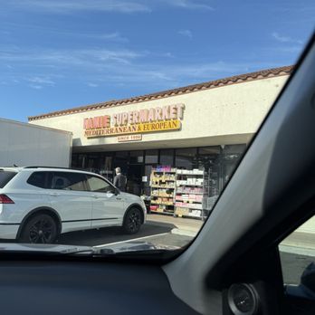 Hamle Super Market - Easy parking - International Grocery Near Me - Fountain Valley, California