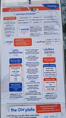 Menu photo 1 Gyro World Flushing, NY