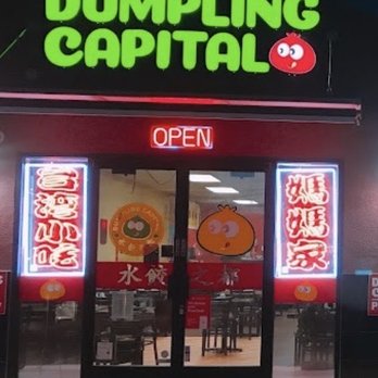 Dumpling Capital - Dim Sum Near Me - Santa Clara, California