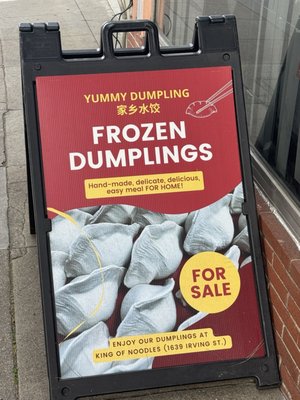 Yummy Dumpling by null