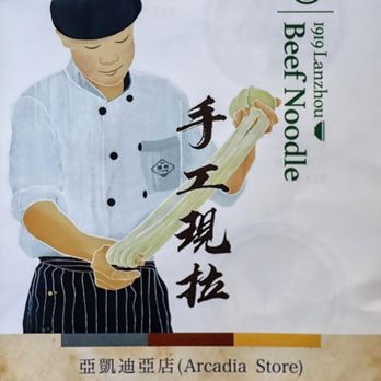 1919 Lanzhou Beef Noodle - Chinese Near Me - Arcadia, California 1919 Lanzhou Beef Noodle - Chinese Near Me - Arcadia, California