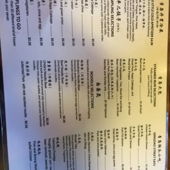 Ping's Dumpling House - menu - Dim Sum Near Me - Seattle, Washington