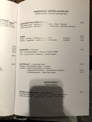 Menu photo 2 Benkay Dusseldorf, NW Menu photo 2 Benkay Dusseldorf, NW