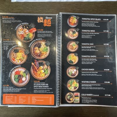 Menu photo 6 Yoshiharu Ramen Irvine, CA Menu photo 6 Yoshiharu Ramen Irvine, CA
