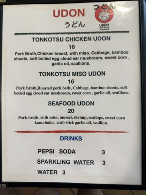 Menu photo 2 Tasty Ramen Wesley Chapel, FL Menu photo 2 Tasty Ramen Wesley Chapel, FL