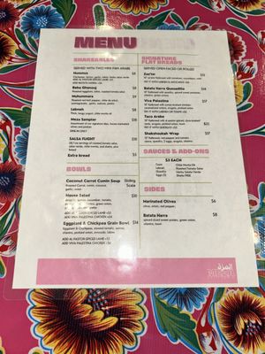 Menu photo 3 Meza California Sacramento, CA