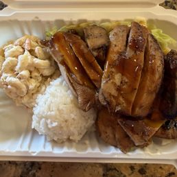 Teriyaki Chicken Teriyaki Chicken