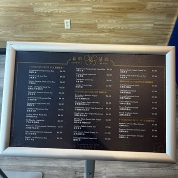 Formosa Aroma - Menu P1 - Bubble Tea Near Me - Alhambra, California Formosa Aroma - Menu P1 - Bubble Tea Near Me - Alhambra, California