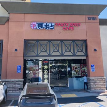 Tasty Spot Cafe - Dim Sum Near Me - Chino Hills, California Tasty Spot Cafe - Dim Sum Near Me - Chino Hills, California