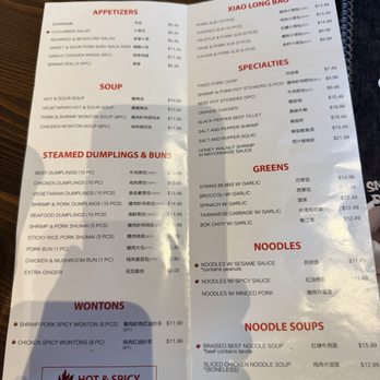 Jia Yan Dumpling House - Menu - Chinese Near Me - Pomona, California Jia Yan Dumpling House - Menu - Chinese Near Me - Pomona, California