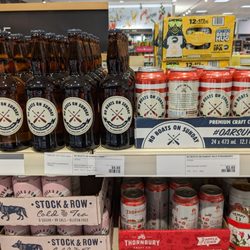 LCBO - No Boat on Sundays coolers