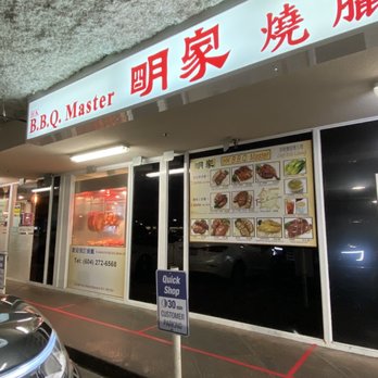 HK B.B.Q. Master - Barbeque Near Me - Richmond, British Columbia HK B.B.Q. Master - Barbeque Near Me - Richmond, British Columbia