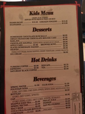 Menu photo 3 Judah Mediterranean Grill Philadelphia, PA Menu photo 3 Judah Mediterranean Grill Philadelphia, PA