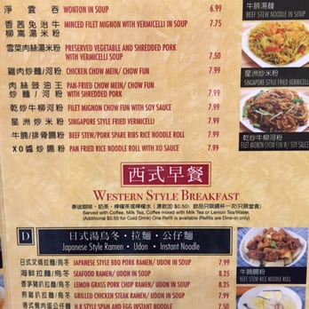 New Fusion - Asian Fusion Near Me - Arcadia, California