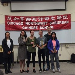 Chicago Northwest Suburban Chinese School - Award ceremony for winners of Recitation Contest - Congratulations!