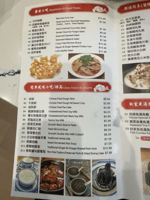 Menu photo 7 Joyful Cafe Milpitas, CA