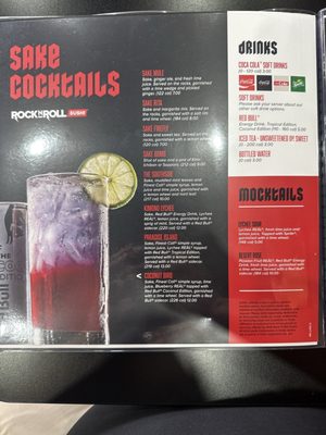 Menu photo 1 Rock N Roll Sushi Pensacola, FL Menu photo 1 Rock N Roll Sushi Pensacola, FL
