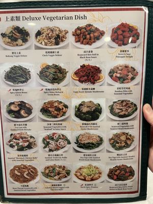 Menu photo 2 Sun Bo Kong Vegetarian Restaurant Vancouver, BC