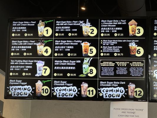Menu photo 5 Tiger Sugar Columbus, OH