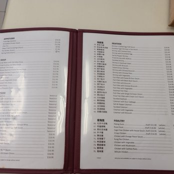 Ginger & Garlic - another inside of menu 3 - Dim Sum Near Me - Honolulu, Hawaii Ginger & Garlic - another inside of menu 3 - Dim Sum Near Me - Honolulu, Hawaii