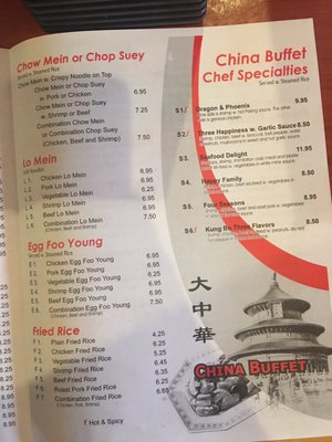 Menu photo 2 China Buffet Magee, MS Menu photo 2 China Buffet Magee, MS