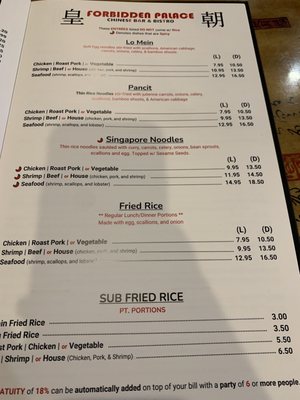 Menu photo 6 Forbidden Palace Virginia Beach, VA Menu photo 6 Forbidden Palace Virginia Beach, VA