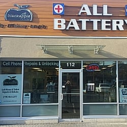 All Battery