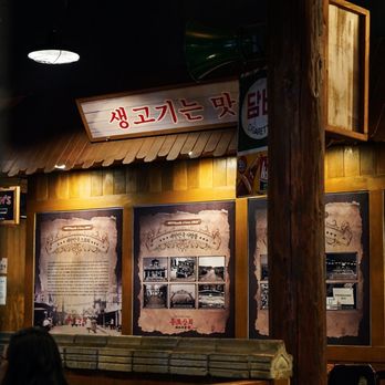 Jongro BBQ - Korean Near Me - New York, New York Jongro BBQ - Korean Near Me - New York, New York
