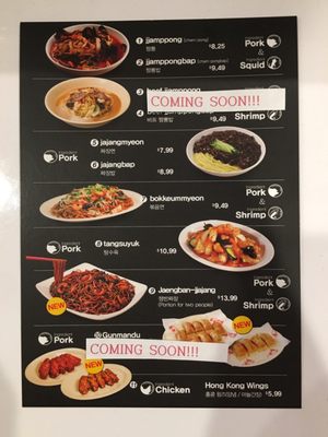 Menu photo 8 Paik's Noodle Santa Clarita, CA Menu photo 8 Paik's Noodle Santa Clarita, CA
