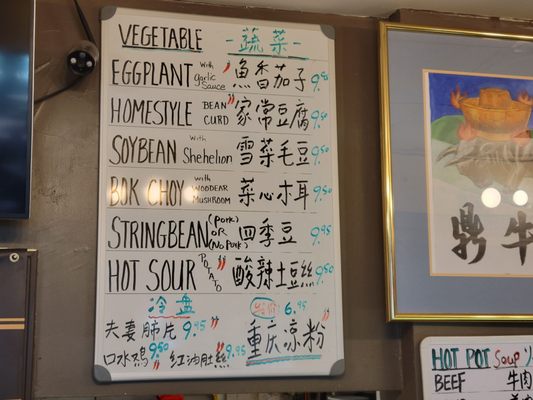 Menu photo 3 Chong Qing Hot Pot Chamblee, GA