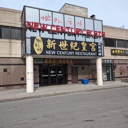 New Century Plaza - Mall entrance