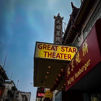 GREAT STAR THEATER - Updated July 2024 - 345 Photos & 90 Reviews - 636 Jackson St, San Francisco