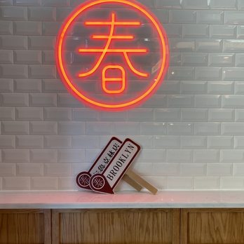 Chun Yang Tea - Bubble Tea Near Me - Brooklyn, New York